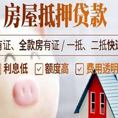 榆社贷款中介公司新渝启服实力公司