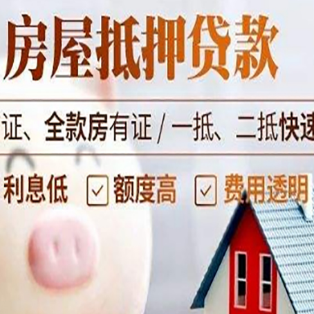 榆社企业贷款需要满足银行的什么条件?