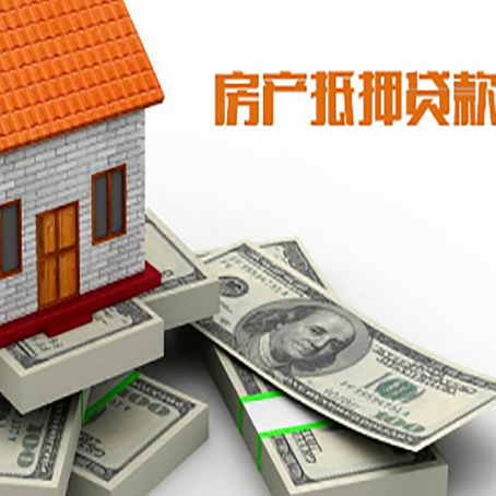 榆社房子抵押贷款会受征信有逾期的影响吗?